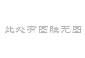 甘肅慶陽農(nóng)村生活飲水凈化設(shè)備用哪種？