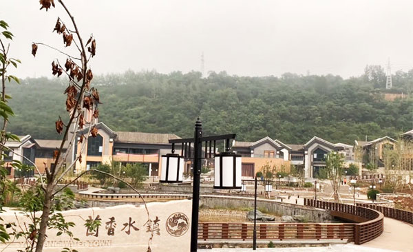 寶雞茵香水鎮(zhèn)自來水廠項目